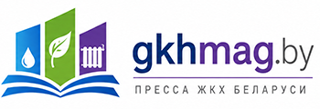 Пресса ЖКХ Беларуси